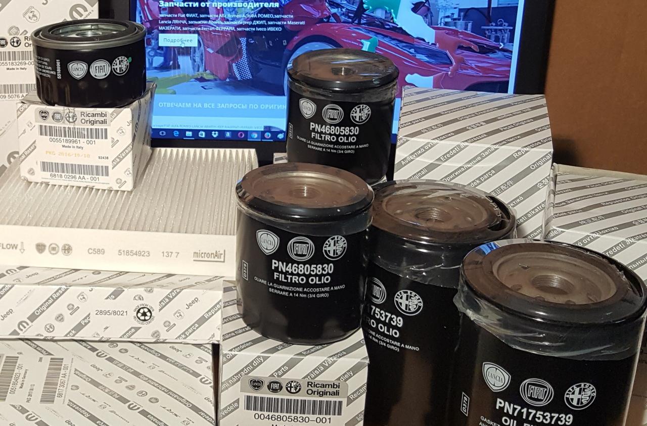 Оригинальные фильтры FIAT ALFA ROMEO LANCIA 